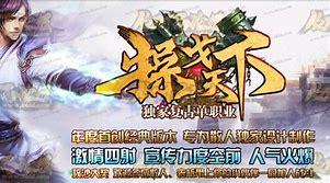 185复古合击 185复古合击手游官方版