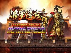 遗忘神器全新升级版