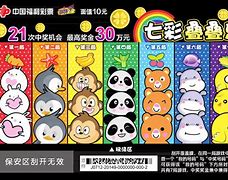 【七彩传奇中变2021最新版】七彩中变传奇2021最新版下载