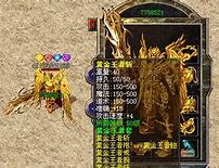 私服传奇放在哪个文件