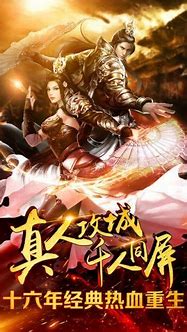 现在哪个传奇私服玩的人多好玩的传奇私服人比较多？