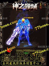 鬼吹灯单职业传奇