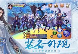 荣耀仙侠sf私服版下载