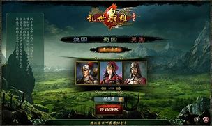 乱世枭雄变态页游攻略 61