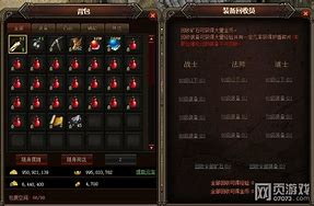 传奇装备回收脚本