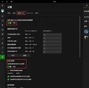 win10玩传奇私服窗口花屏一半黑屏解决方法win10玩传奇私服无缘无故掉线