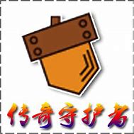 传奇私服编写脚本教程