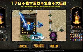 传奇私服玩家暴率怎么调