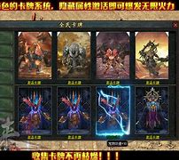 传奇私服创世女娲