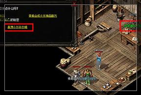 传奇私服法师一群烧怪就花屏