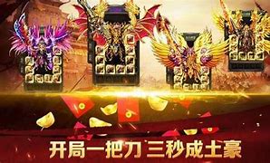 传奇sf行会封号