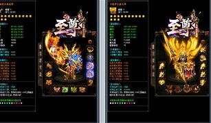 迷失传奇私服版下载（暂未上线）