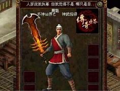 老传心灵召唤传奇私服奇私服下载