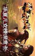 传奇私服 添加地图文件