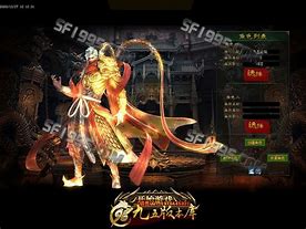 死神超变传奇sf手游下载 死神超变传奇sf手游下载