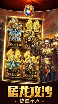 端游传奇私服2021