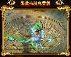 传奇私服攻速版