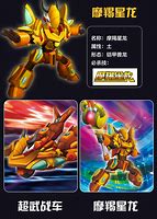 传奇私服古楼传说