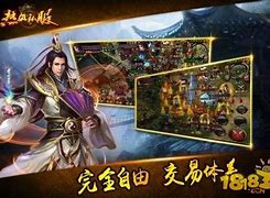 传奇私服版下载