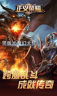 传奇私服托下载 传奇私服托下载