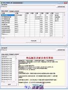 传奇私服变量与变量