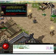 打开传奇私服网站