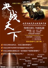 传奇私服lmdlq版本外挂