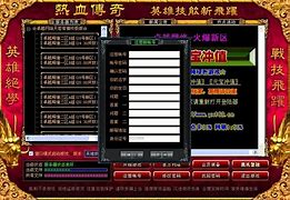 传奇私服登录器打开显示错误