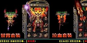 新手专用传奇sf版本1 85火龙版