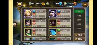 求传奇脚本：npc查看，玩家等级，并能按等 – 手机爱问