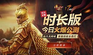 传奇私服技术文章传奇私服技术文章