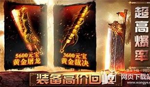 新开传奇私服中如何选择职业英雄
