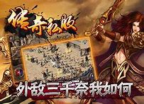 男子开传奇私服3年赚4800万 获刑5年罚2500万