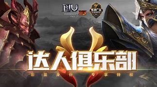 私服横行 有为民的私服吗