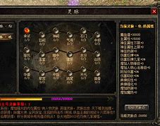 铁血王朝传奇私服安卓版下载