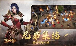 传奇装备菜鸟编辑器下载