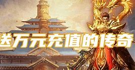 无限刀传奇服务端