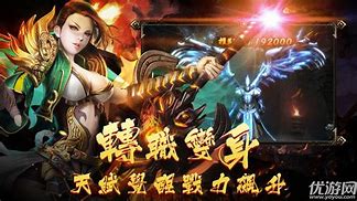 传奇私服怎么设置外网与传奇私服