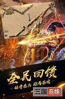 传奇私服的问题 详细请看