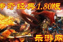 传私服传奇王者精品奇王者私服sf公益服下载