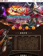 微变传奇世界2私服网