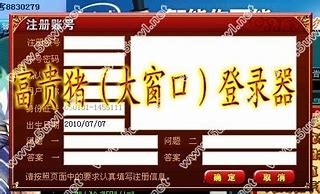 玩传奇私服win7停止工作与传奇私服