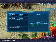 手游传奇私sf合击版下载