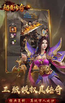 传奇私服 读不到服务器列表