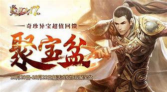 传奇开私服违法吗