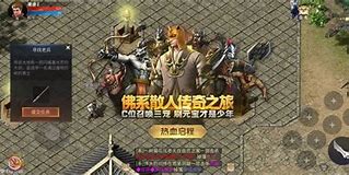 让传奇物品捡取文件defaultitemfilter 【传奇百区吧】