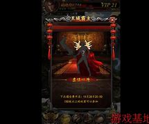 架设传奇私服服务器要几核