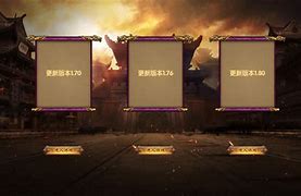 热血传奇背包透明补丁