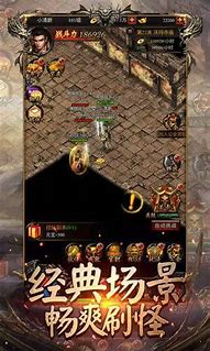 传奇私服10周年客服端
