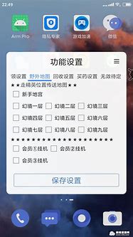 原始传奇幻境二层走法及boss刷新位置介绍